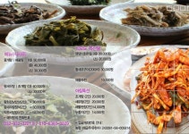[석모도맛집] 돌캐식당 :: 맛집정보 || 더페스티벌 [석모도맛집] 돌캐식당 :: 맛집정보