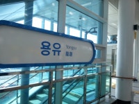 용유임시역에서 자기부상열차 시승 인천공항역까지 :: 축제 리뷰 || 더페스티벌 용유임시역에서 자기부상열차 시승 인천공항역까지 :: 축제 리뷰