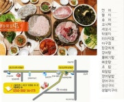 [서초구맛집] 진동 횟집 :: 맛집정보 || 더페스티벌 [서초구맛집] 진동 횟집 :: 맛집정보
