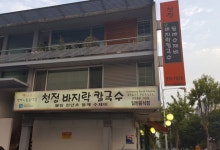 ::축제 정보 센터 || 페스티벌