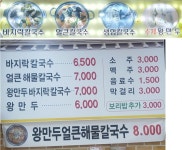 ::축제 정보 센터 || 페스티벌