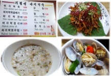 ::축제 정보 센터 || 페스티벌