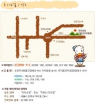 우이산장 :: 맛집정보 || 더페스티벌 우이산장 :: 맛집정보