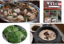 ::축제 정보 센터 || 페스티벌 [밀양맛집] 향촌갈비 