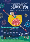 발레의 모든 것 여름밤축제 2019 수원국제발레축제 :: 전체뉴스 || 더페스티벌 발레의 모든 것 여름밤축제 2019 수원국제발레축제 :: 전체뉴스