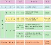 대청호 주변 이현동 두메마을 할로윈 & 호박 축제 :: 전체뉴스 || 더페스티벌 대청호 주변 이현동 두메마을 할로윈 & 호박 축제 :: 전체뉴스