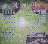 ::축제 정보 센터 || 페스티벌