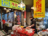 [서울강서구맛집] 화곡본동시장 개성순대국 :: 맛집정보 || 더페스티벌 [서울강서구맛집] 화곡본동시장 개성순대국 :: 맛집정보