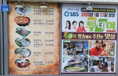 ::축제 정보 센터 || 페스티벌