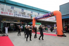 ::축제 뉴스 || 더페스티벌 서천특화시장의 주말야시장 서해동백포차 개장