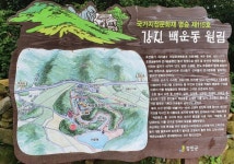 [강진명소] 백운동정원 :: 관광지정보 || 더페스티벌 [강진명소] 백운동정원 :: 관광지정보