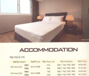 ::축제 정보 센터 || 페스티벌 [남원숙박] 켄싱턴리조트 지리산남원