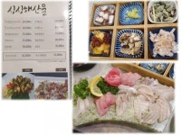 ::축제 정보 센터 || 페스티벌 [홍성맛집] 내포해물촌 손흥민 다녀간 집