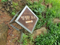 망우리공동묘지 말고 망우(忘憂)힐링 문화숲길산책 :: 축제 리뷰 || 더페스티벌 망우리공동묘지 말고 망우(忘憂)힐링 문화숲길산책 :: 축제 리뷰