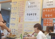 ::축제 정보 센터 || 페스티벌 [광주서구맛집] 낙지한마당