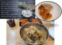 ::축제 정보 센터 || 페스티벌 [천안맛집] 대흥칼국수