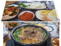 [신월동맛집] 고향사철탕 :: 맛집정보 || 더페스티벌 [신월동맛집] 고향사철탕 :: 맛집정보
