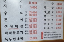 혜화칼국수 :: 맛집정보 || 더페스티벌 혜화칼국수 :: 맛집정보