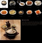 [서울맛집] 토속촌삼계탕 경복궁역 대통령맛집 :: 맛집정보 || 더페스티벌 [서울맛집] 토속촌삼계탕 경복궁역 대통령맛집 :: 맛집정보