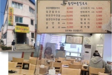 [해미읍성맛집] 읍성해물칼국수 :: 맛집정보 || 더페스티벌 [해미읍성맛집] 읍성해물칼국수 :: 맛집정보