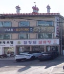 칠형제우리감자탕 :: 맛집정보 || 더페스티벌 칠형제우리감자탕 :: 맛집정보