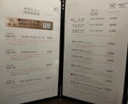 합정동 우담가 해담가 :: 맛집정보 || 더페스티벌 합정동 우담가 해담가 :: 맛집정보