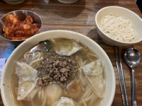 [서울명동맛집] 명동교자 (구)명동칼국수 :: 맛집정보 || 더페스티벌 [서울명동맛집] 명동교자 (구)명동칼국수 :: 맛집정보