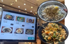 ::축제 정보 센터 || 페스티벌 [군산맛집] 장미칼국수 직영점