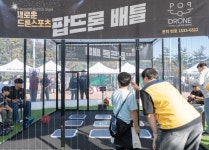 ::축제 뉴스 || 더페스티벌 서울 대방청소년센터 2025 동작 미래과학 페스티벌 연다