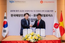 블라인드 | 롯데글로벌로지스 뉴스