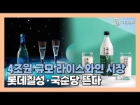 블라인드 | 롯데칠성음료 뉴스