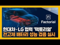 팩토리얼(단골공장) - 기업정보 | 투자, 매출, 기업가치 - THE VC