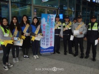 광주남부경찰서 방림지구대, 112허위신고·주취소란 캠페인