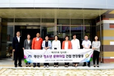 광주 광역시 광산구의회‘기획총무위 현장활동’추진 광주 광역시  광산구의회‘기획총무위 현장활동’추진