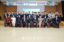 익산경찰서, 익산시 ′보안협력위원회 정기 간담회′ 및 신규위원 위촉