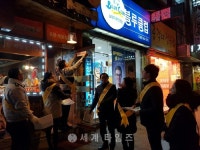 [로컬핫뉴스] 남양주시 도농동 청소년 유해업소 집중단속 및 캠페인 실시
