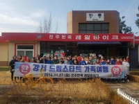 [로컬핫뉴스] 강서구, 드림스타트사업 첫 졸업생 배출 쾌거