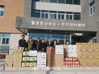 [로컬핫뉴스]경기도, 김포시 식품협의회 한마음 한뜻 통 큰 기부