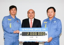 [로컬핫뉴스](재)백운장학회, 2016년도 장학금 수여식 개최