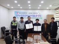 [로컬핫뉴스]남원시 향교동 행정복지센터·남원경찰서 중앙지구대 주민복지 향상을 위한 업무협약 체결
