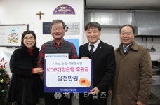 산업은행, ′민들레국수집′ 후원금 1천만원 전달 훈훈