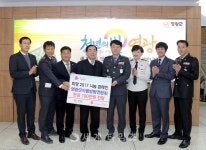 [로컬핫뉴스]전남도, 영광군자율방범연합회 이웃돕기성금 기탁