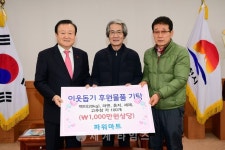 [로컬핫뉴스]파워마트 이웃돕기 생필품 기탁