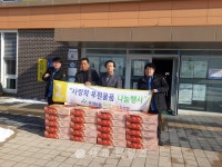 [로컬핫뉴스]충남 온양6동 맛골농원, 행복키움추진단에 설명절 후원물품 전달