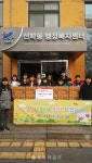 [로컬핫뉴스]연수구, 선학동 새늘봉사단‘사랑의 라면’40박스를 저소득층을 위해 기부