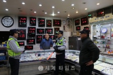 [로컬핫뉴스]전북 김제경찰서, 설 명절 종합치안대책 평온한 치안유지로 결실 맺어