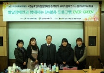 [로컬핫뉴스]연수구, 옥련1동 주민자치센터, 발달장애인프로그램 개강