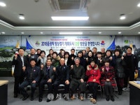[로컬핫뉴스]익산사랑운동추진협, 스마일강릉실천협의회 벤치마킹