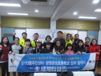 [세계로컬핫뉴스] 광명시 철산3동, 광성초등학교와 복지사각지대 아동 발굴 위해 협약 체결