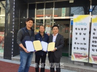 [세계로컬핫뉴스] 아산시 온양2동 행복키움추진단, 전통한우정육식당과 협약 체결